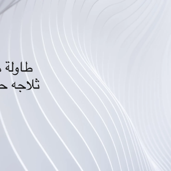 الخريطيات - 3