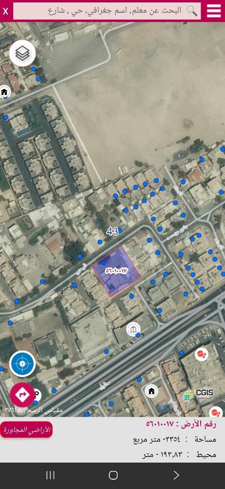 للبيع ارض بالمعمورة - 1