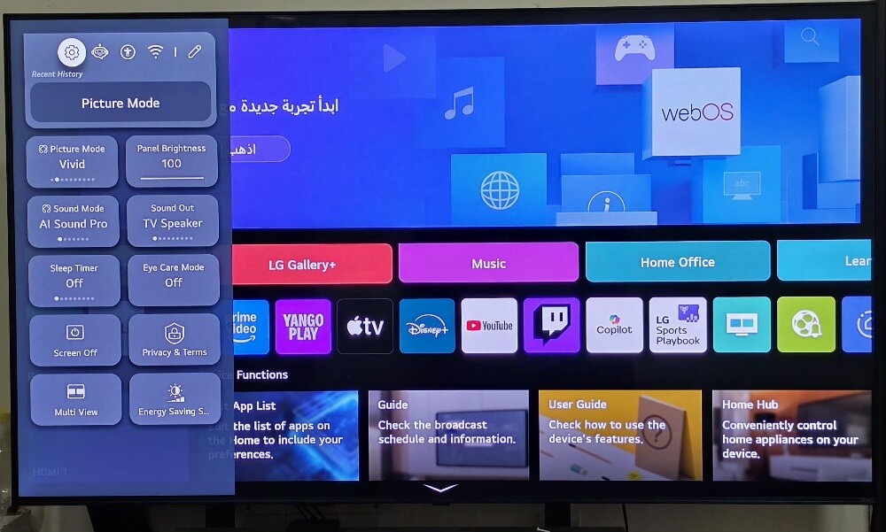 تلفزيون إل جي الذكي كيو إن إي دي - 10