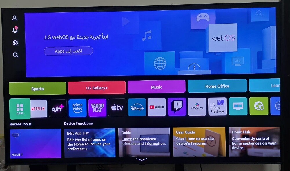 تلفزيون إل جي الذكي كيو إن إي دي - 1