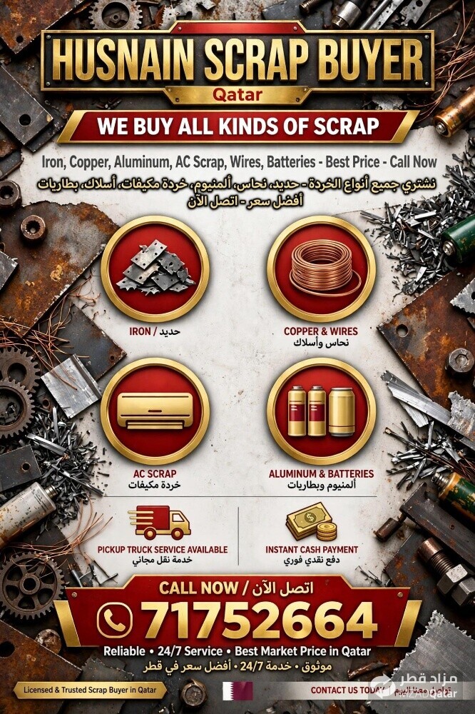 Husnain Scrap - 1