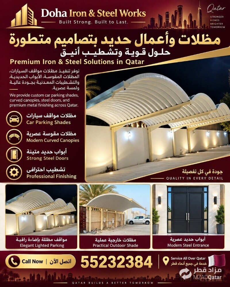 doha iron and steel work - 1