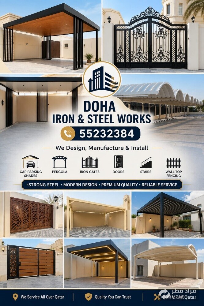 Doha iron & steel works - 1