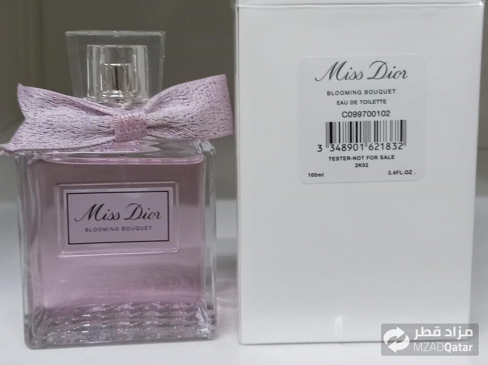 عطر مس ديور - 2