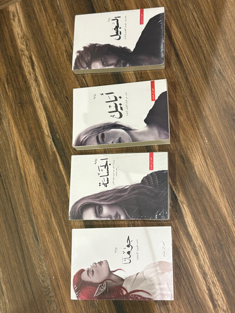 روايات - 3