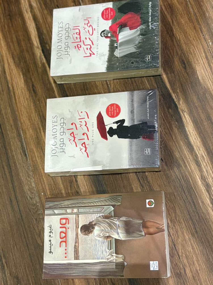 روايات - 4