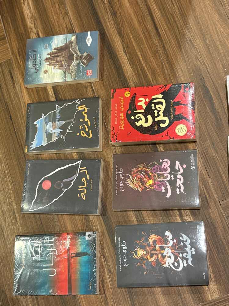 روايات - 5