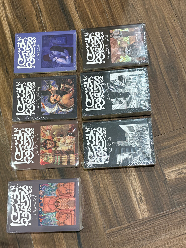 روايات - 2