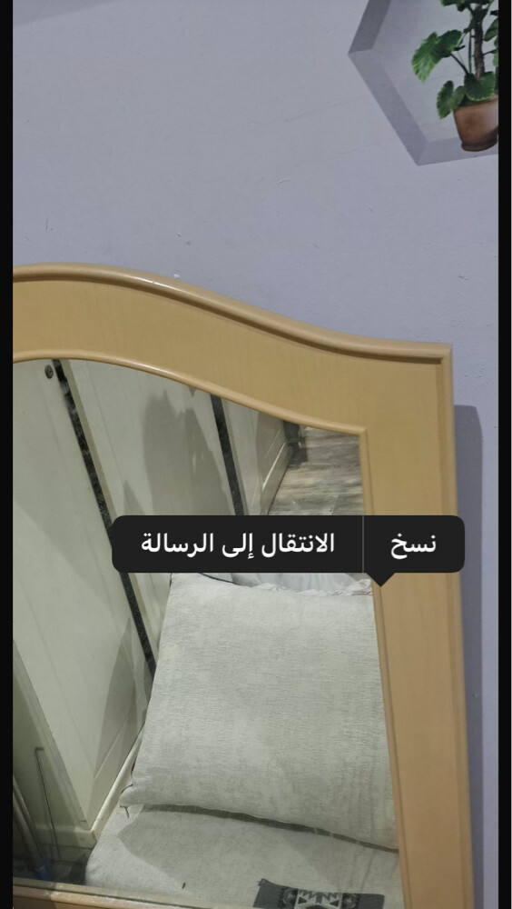 طاوله مع مراه - 2