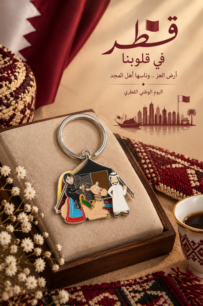 Qatar National Day - 8