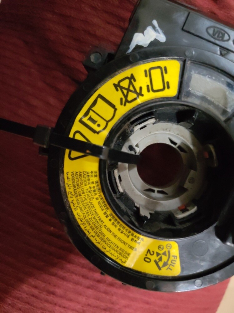 Kia Cerato Spiral Cable Assembly - 3