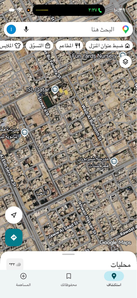 للبيع ارض ازغوي - 1