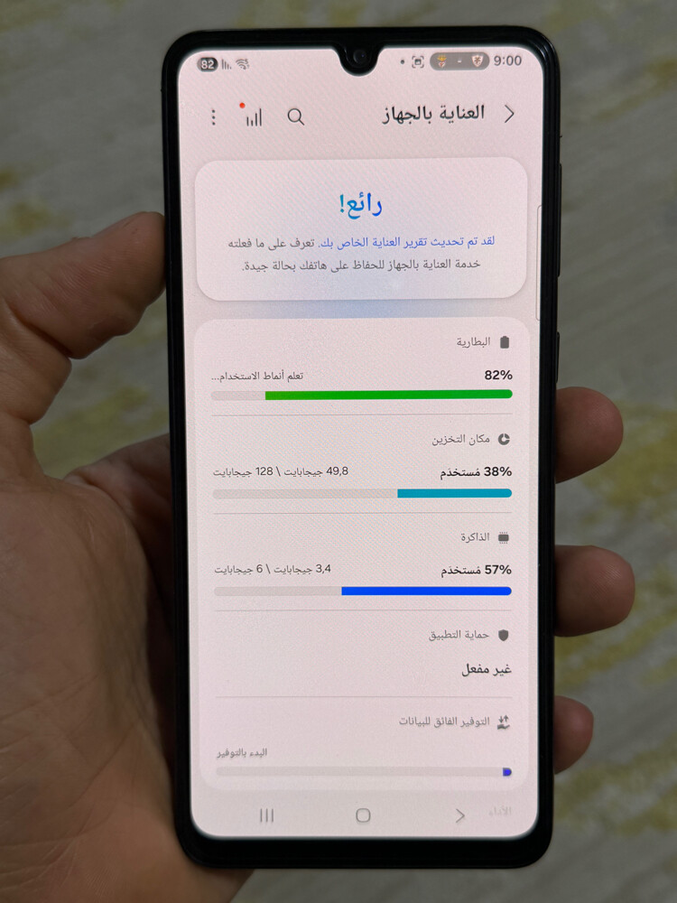 سامسونج ايه 33 5ج - 3