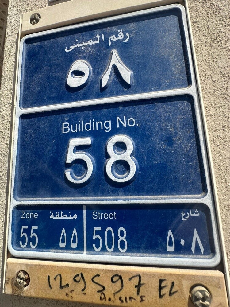 ملحق مدخل خاص مع حوش .. غرفتين وص - 13