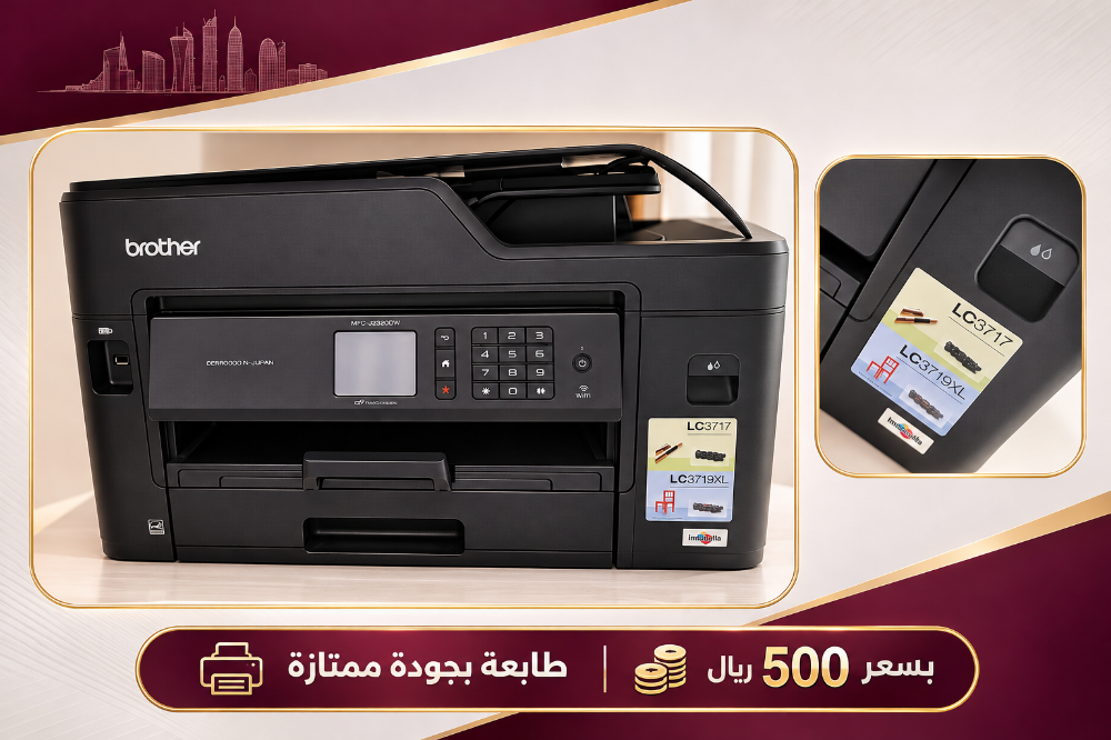 طابعه بحاله ممتازه براند ممتاز - 1