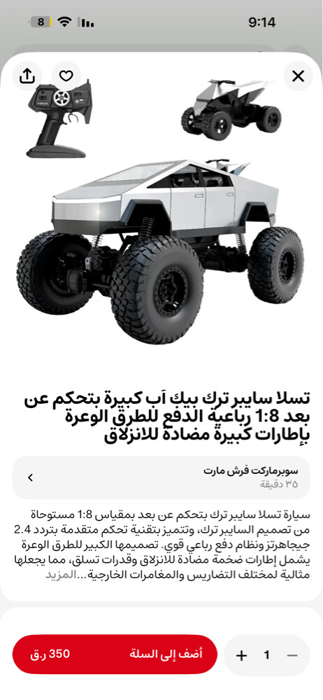 للبيع كلهم - 1