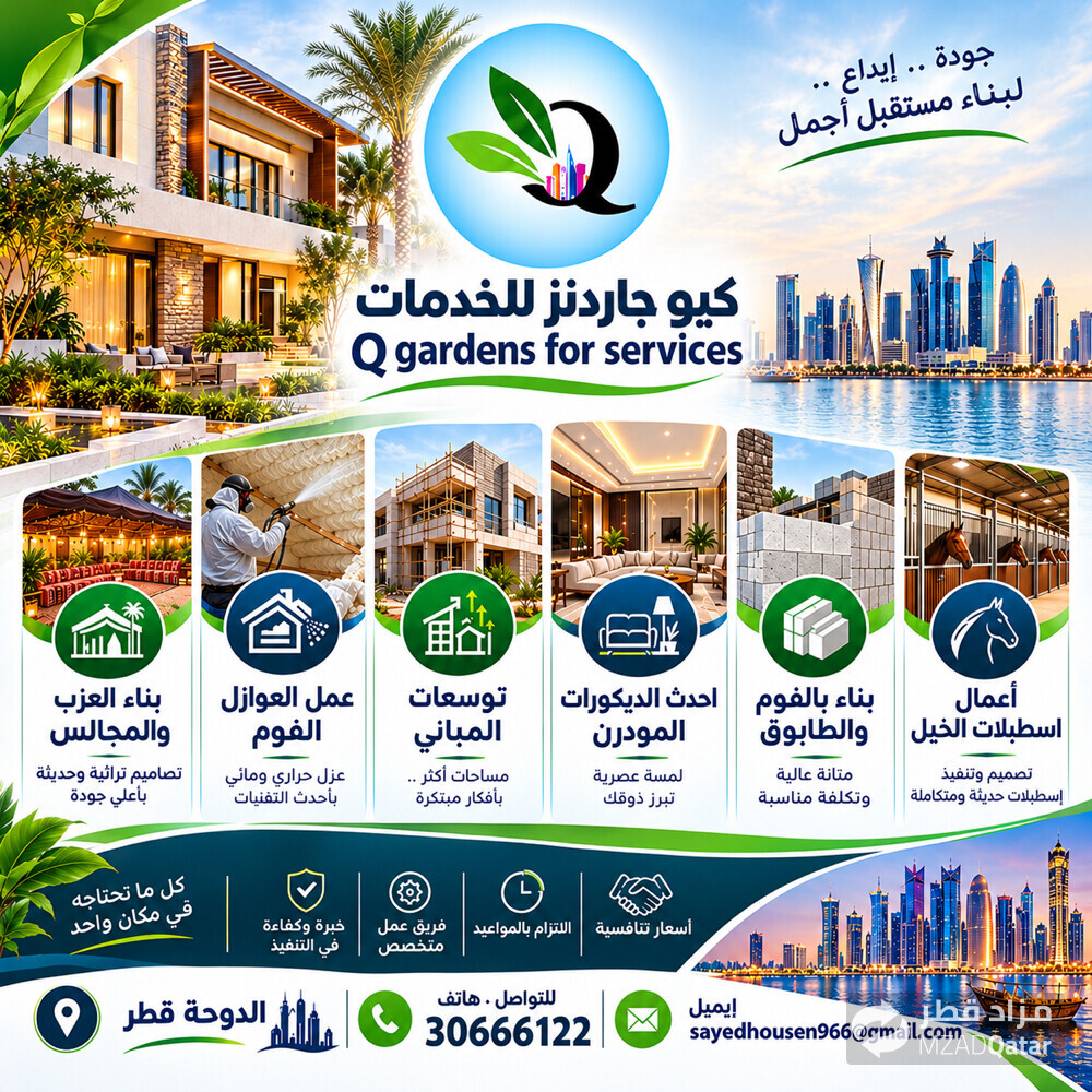 عازل الفوم البخاخ  - 1
