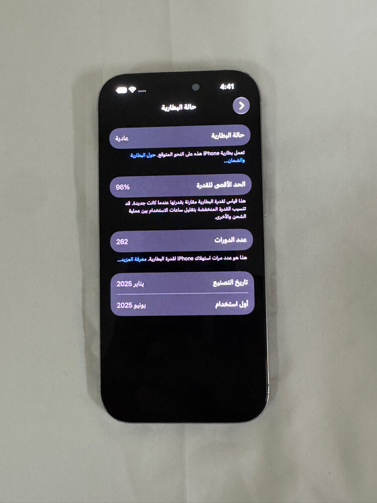 iPhone 16 pro  - 5