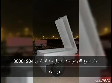 للبيع تيذر - 1
