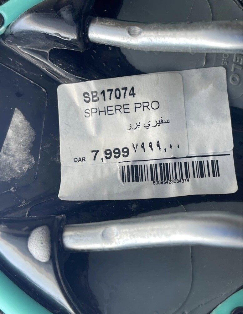 دراجه هوائيه للبيع - 25