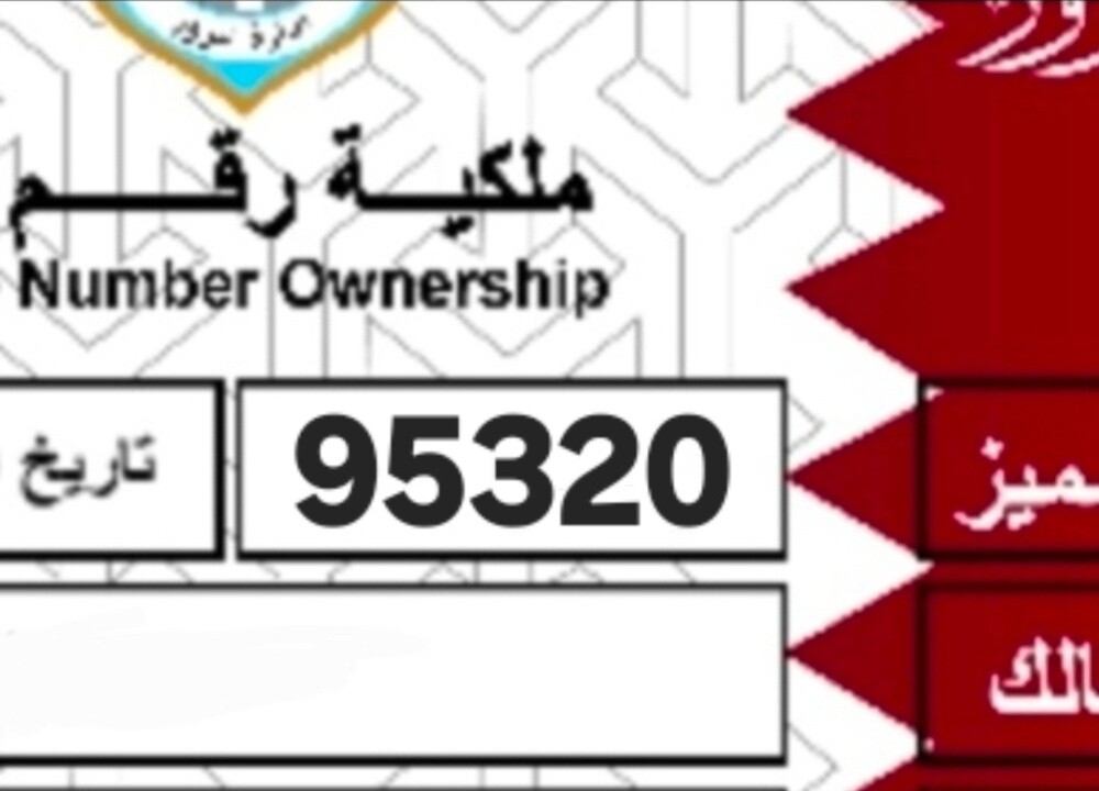 خماسي مميز مواليد 95 - 1