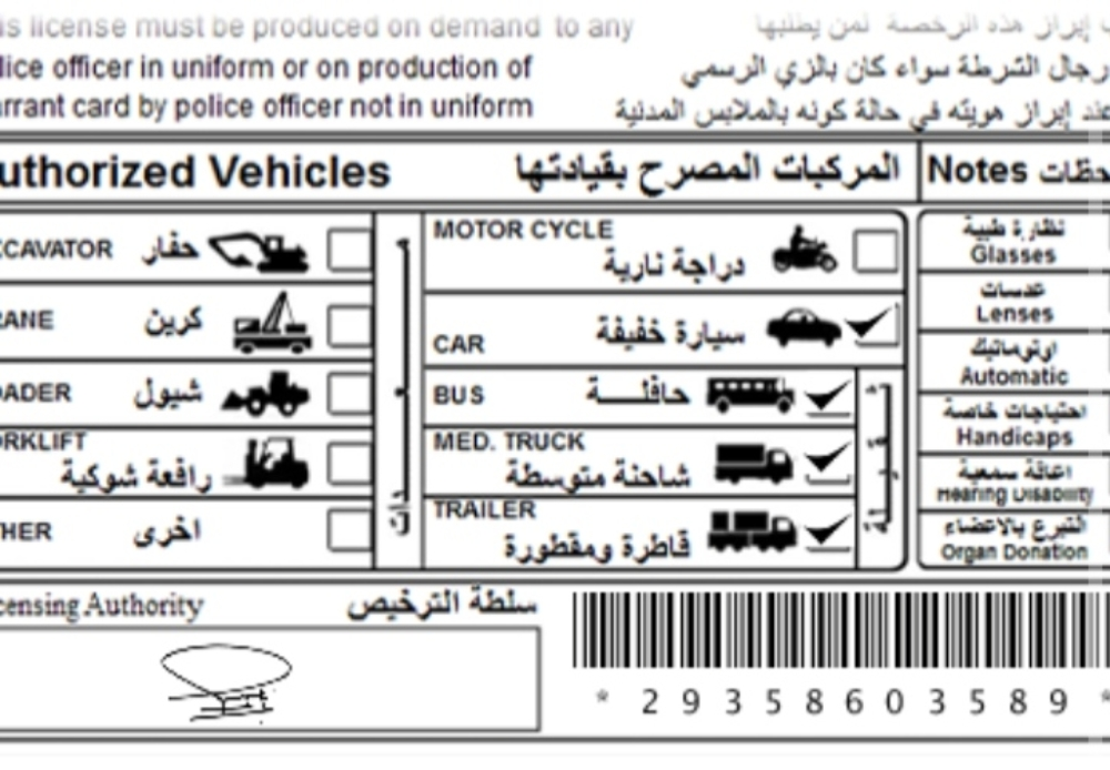 wazir - 1
