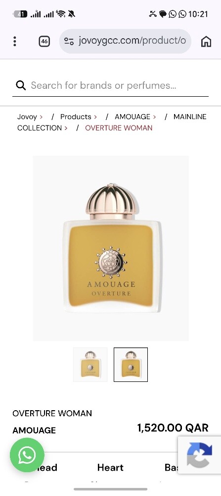 عطر امواج اوفرتشر - 11