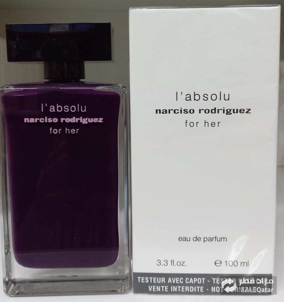 عطر حريمي ماركة - 14