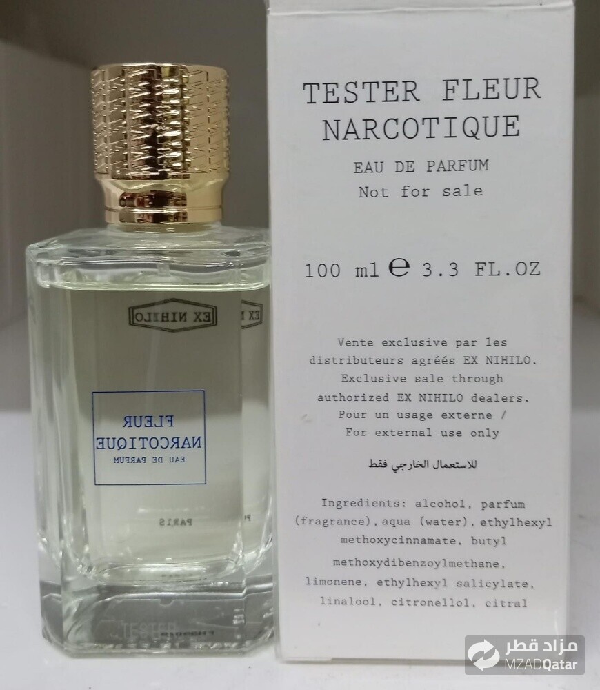 عطر حريمي ماركة - 7