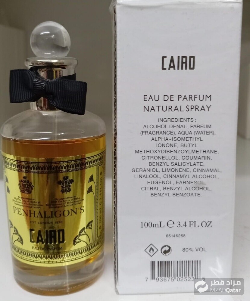 عطر حريمي ماركة - 10