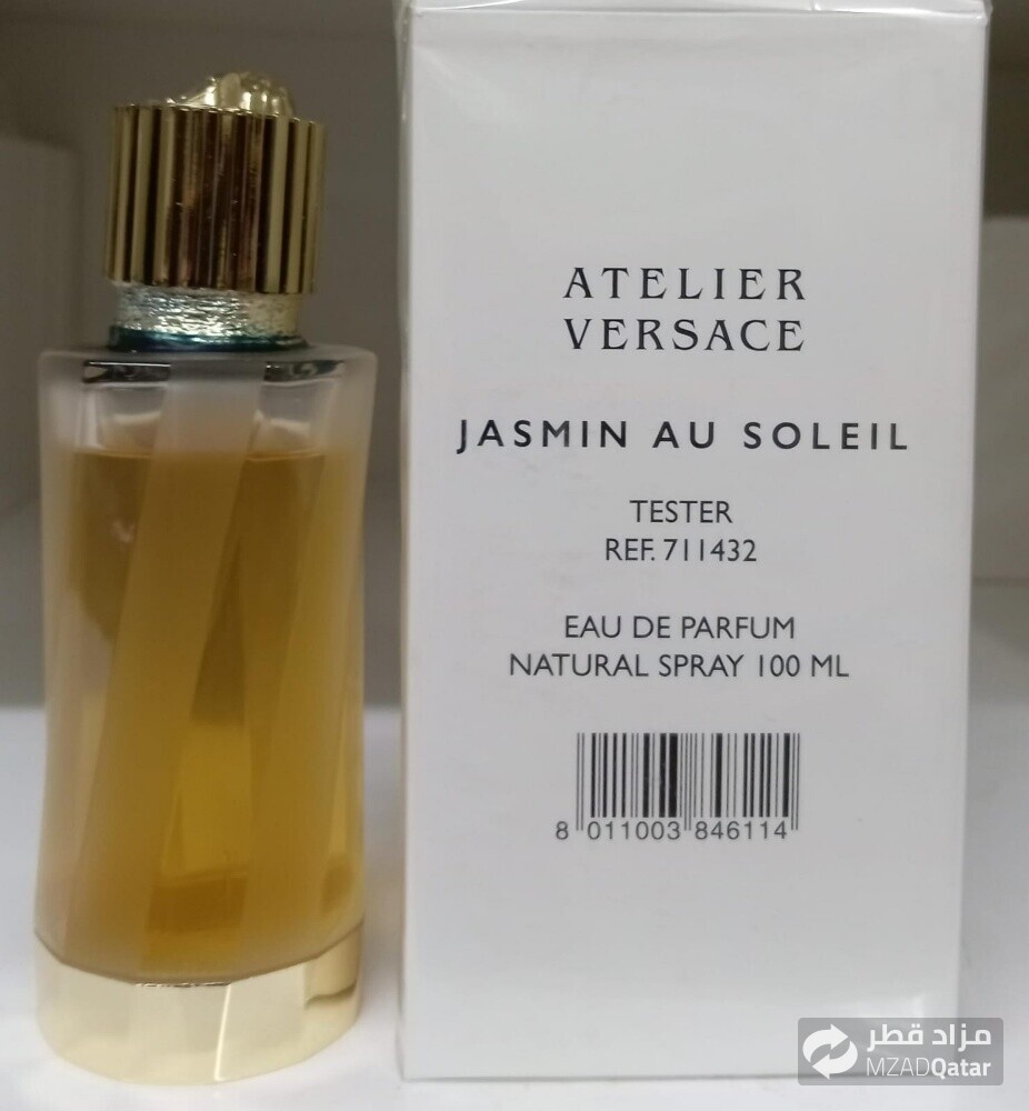 عطر حريمي ماركة - 2