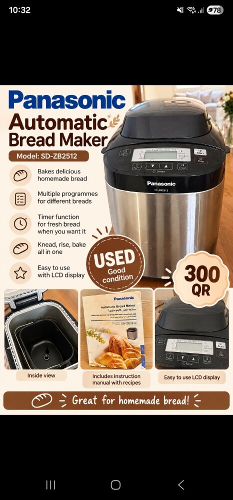 Panasonic bread maker, very good condition. - 1