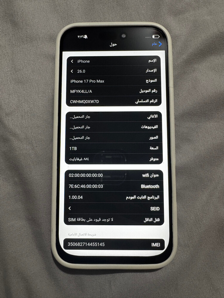 للبيع ايفون 17 برو ماكس صيني جديد - 5