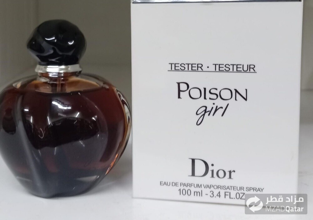عطور ماركه - 13