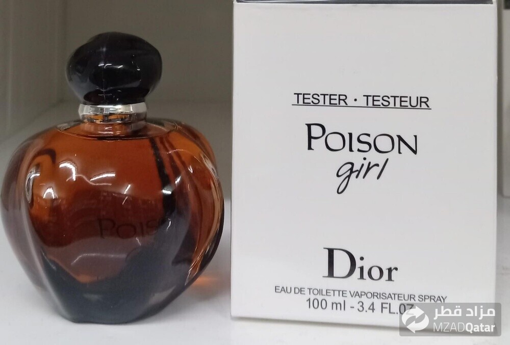 عطور ماركه - 14