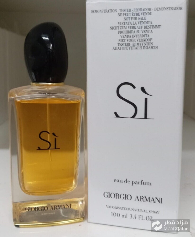 عطور ماركه - 3