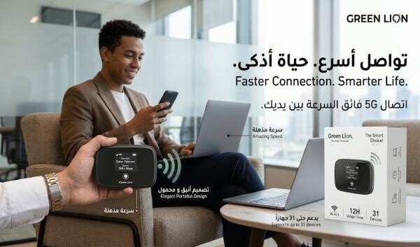 إنترنت سريع في كل مكان - 1