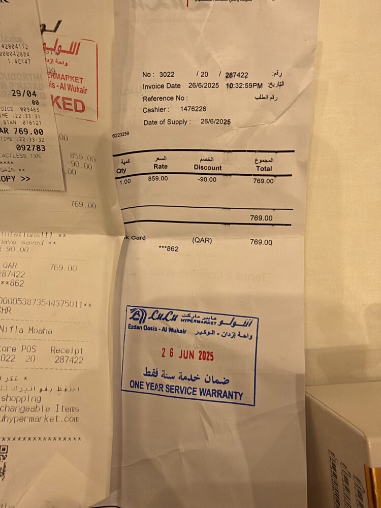 ساعتين  - 4