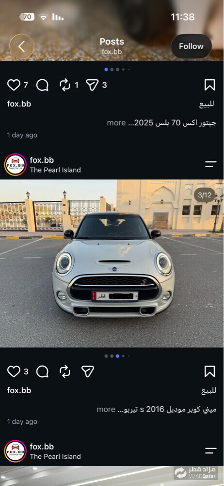 Mini for sale - 3