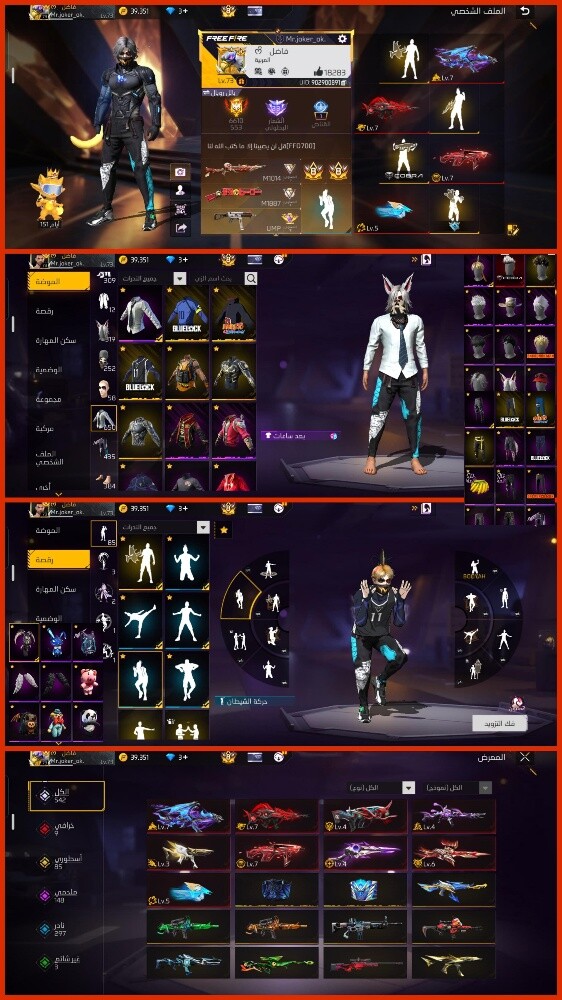Free Fire account for sale - 1