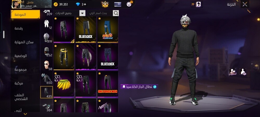 Free Fire account for sale - 7