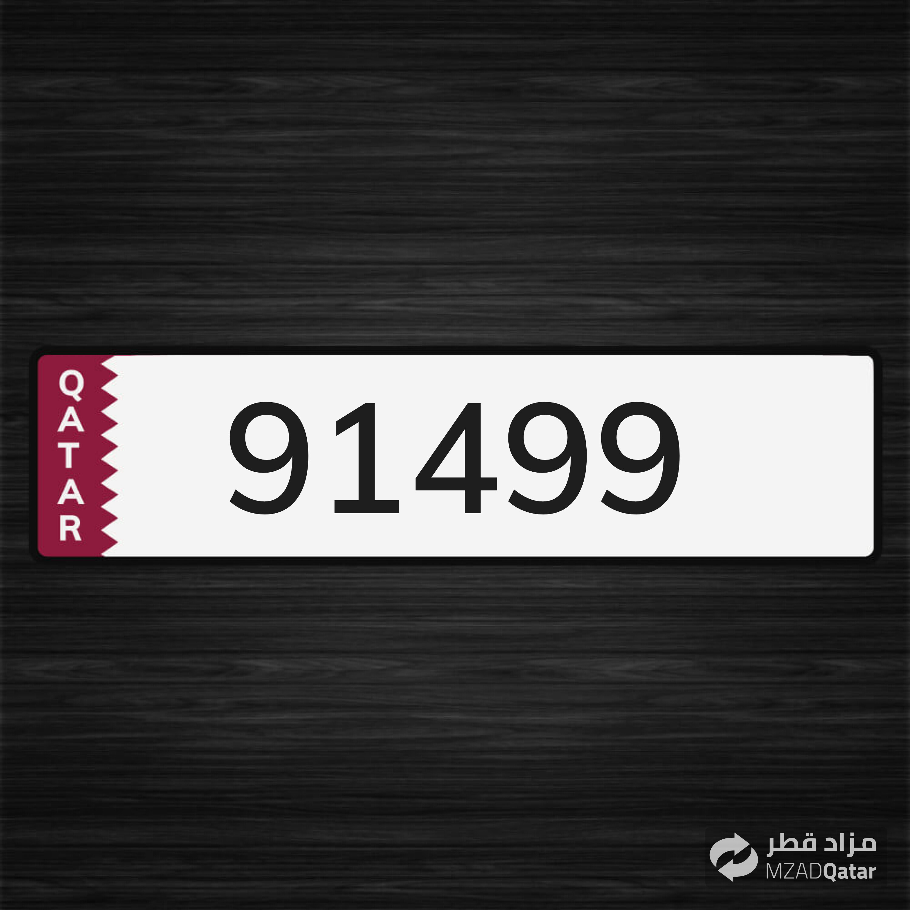 خماسي مميز مقفول - 1