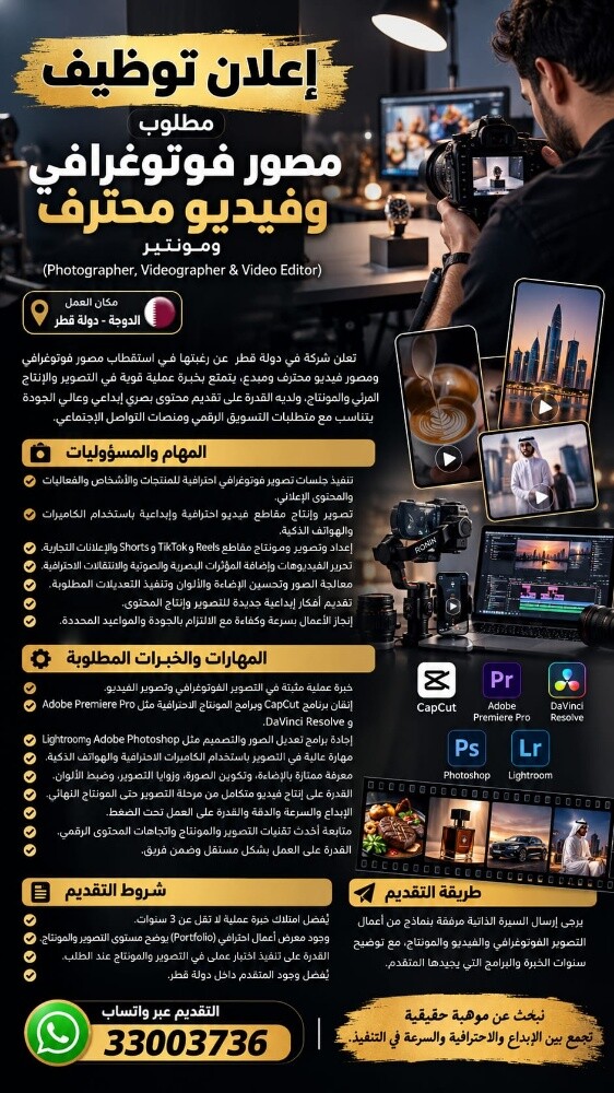 Professional Photographer and Video - 1