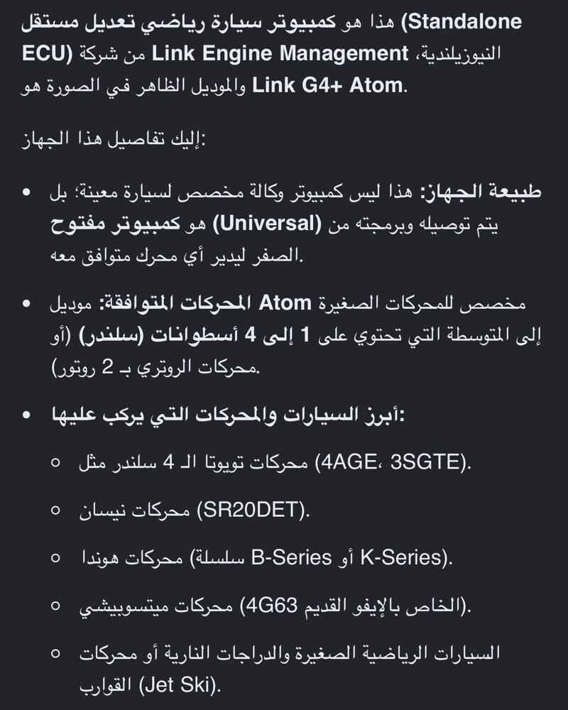 كمبيوتر حق جي تي ار 34 - 2