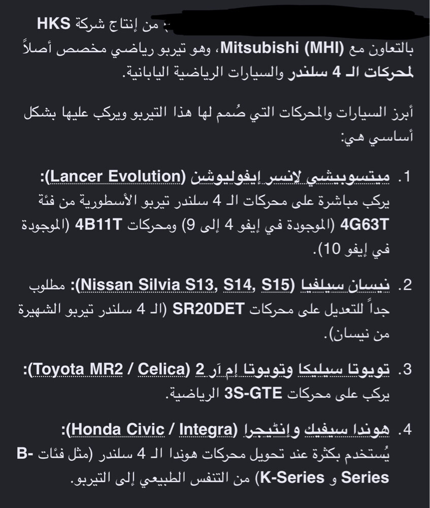 تيربو جي تي ار ، 34 - 4