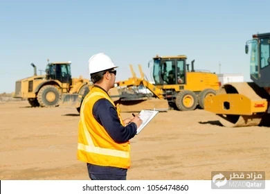 SITE SUPERVISOR - 1