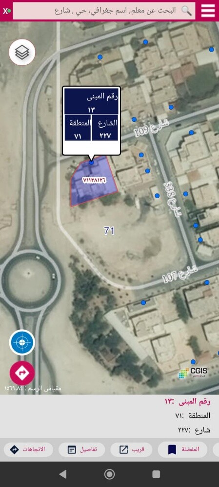 للبيع بيت في الخريطيات موجر - 4