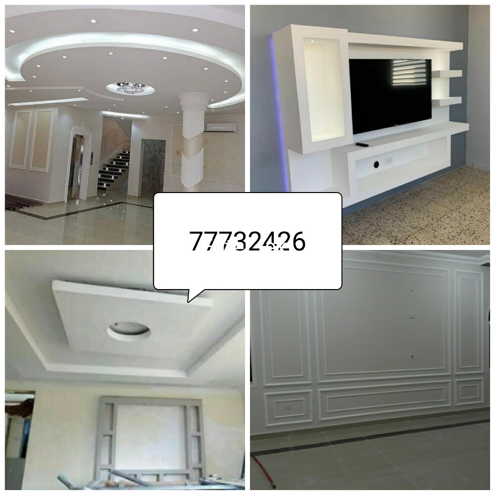 Gypsum Board Partition - 8
