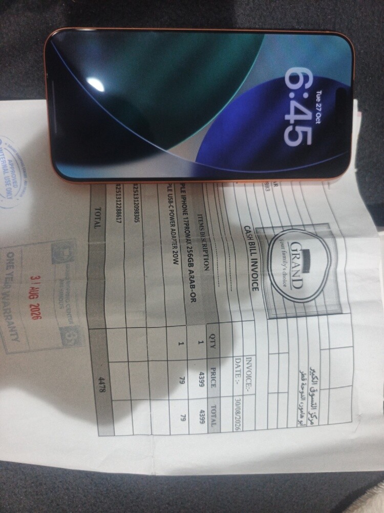 iPhone 17 Oro Max 256 - 9