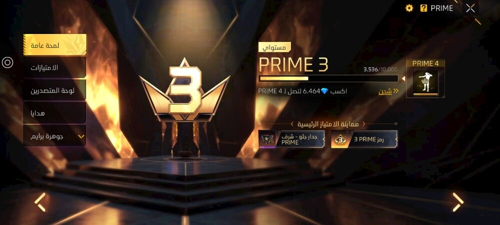 عبود - 11